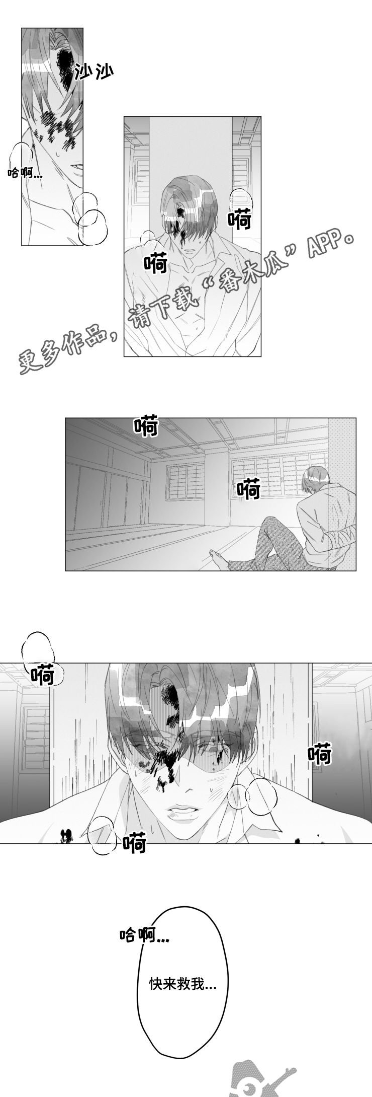 第42章：你到底是谁