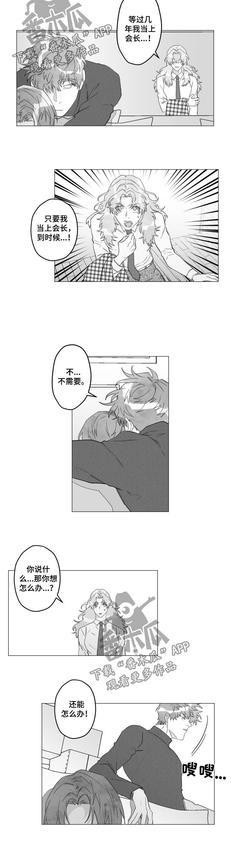 第45章：警察