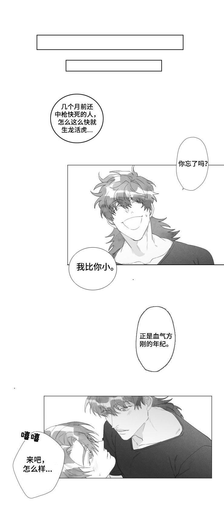第48章：感谢上苍（完结）