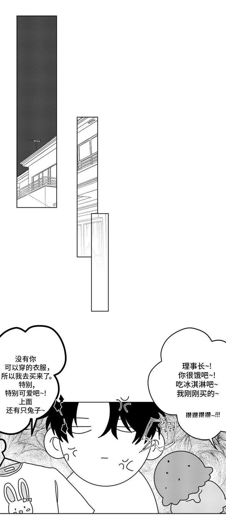 第6章：这是命令