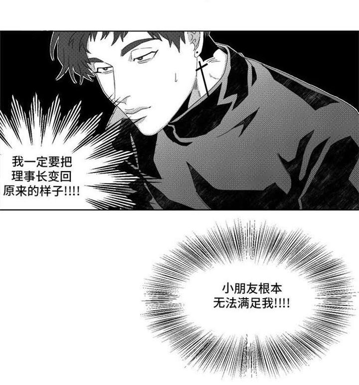 第6章：这是命令
