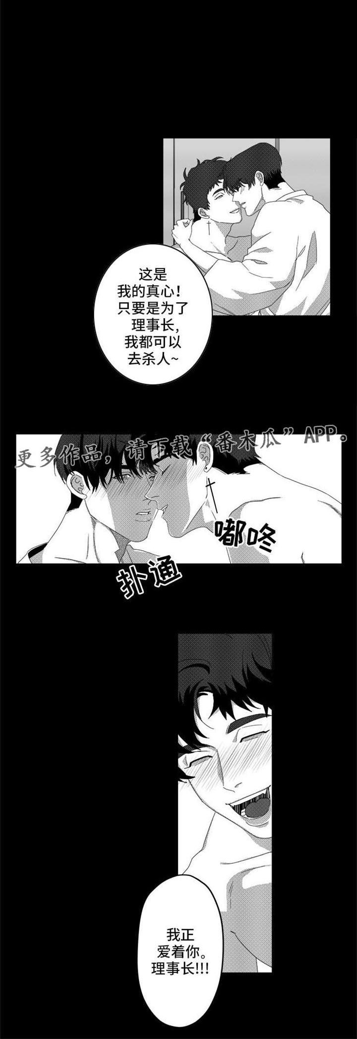 第6章：这是命令