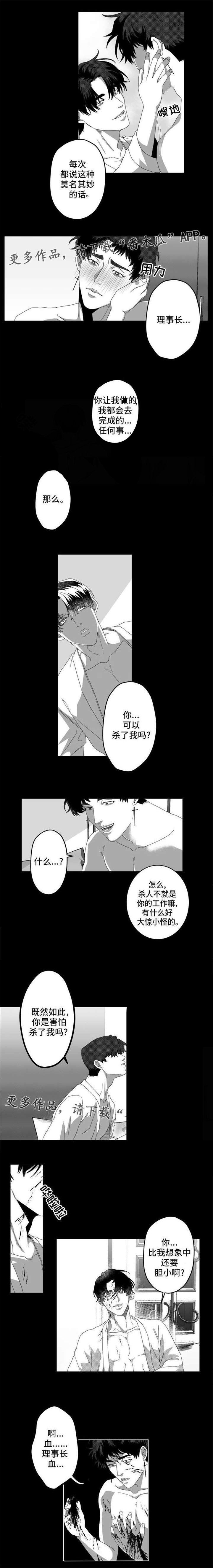 第6章：这是命令