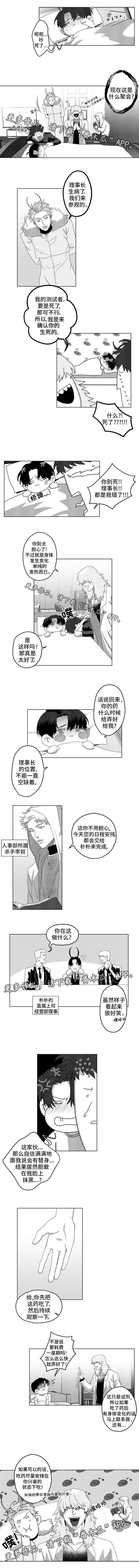 第7章：我忘了