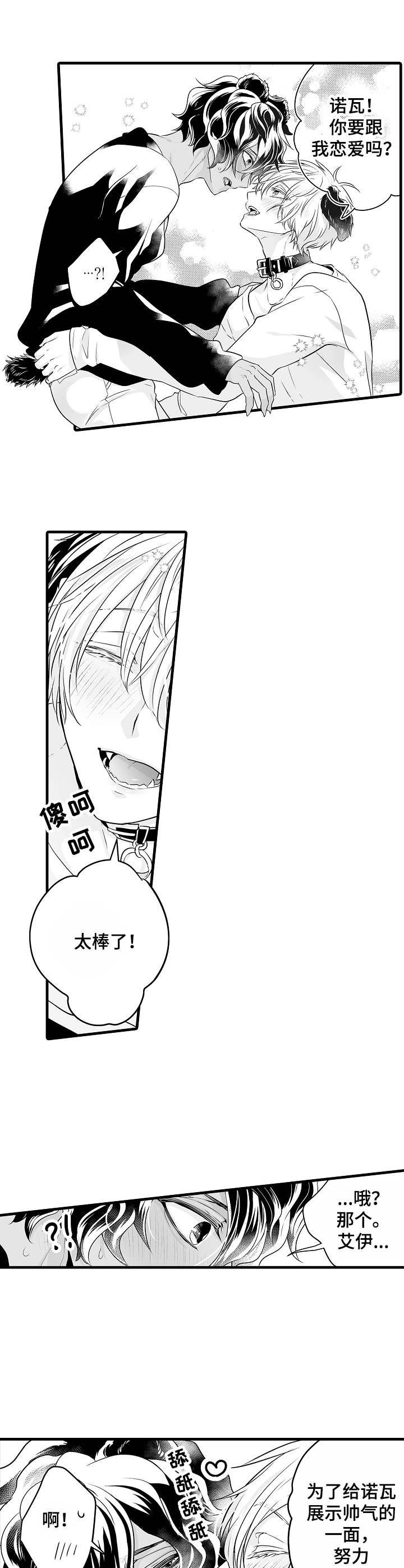 第11章：操心