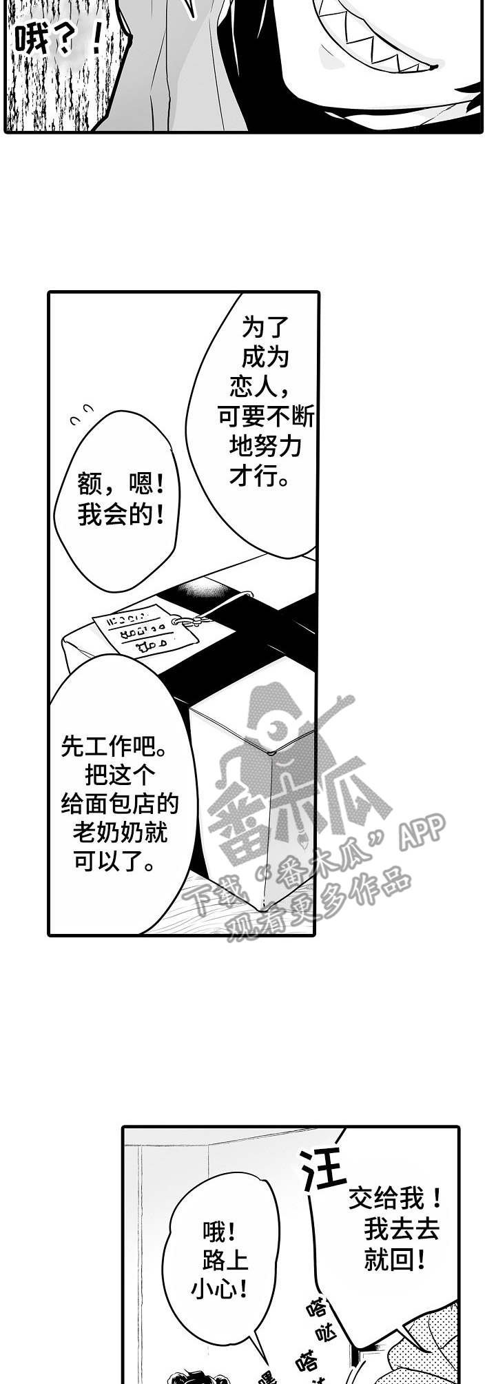 第11章：操心