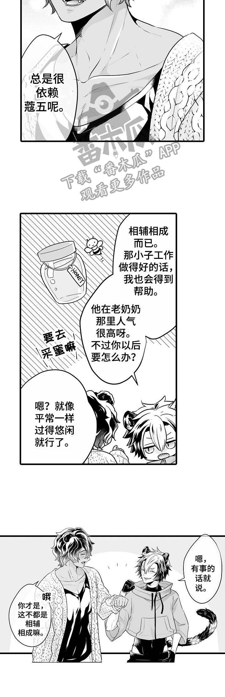 第11章：操心