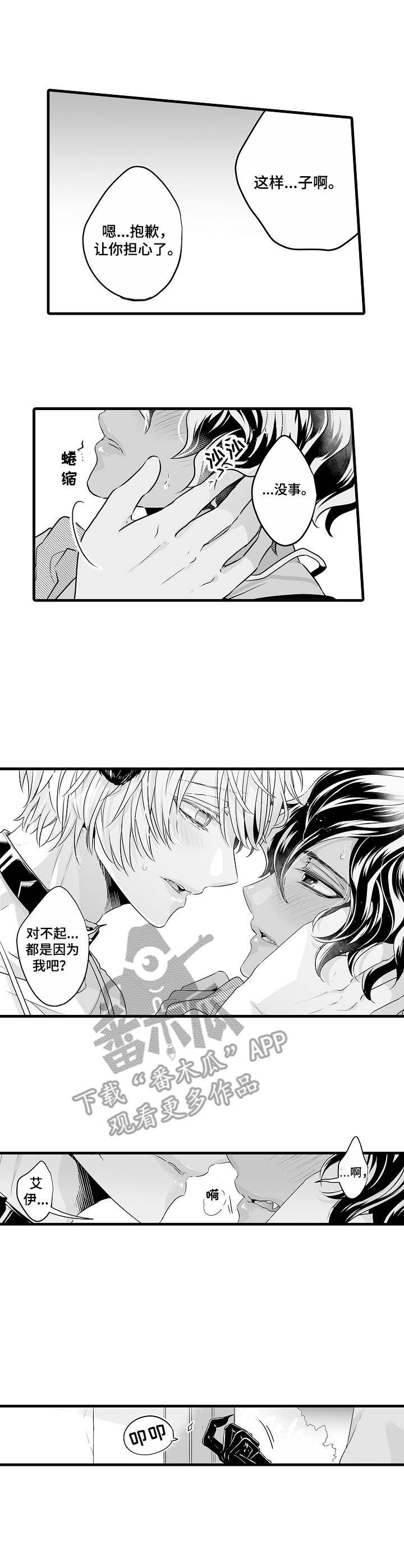 第13章：涂药