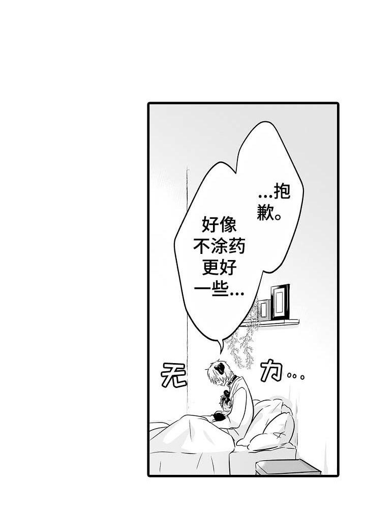 第15章：报酬