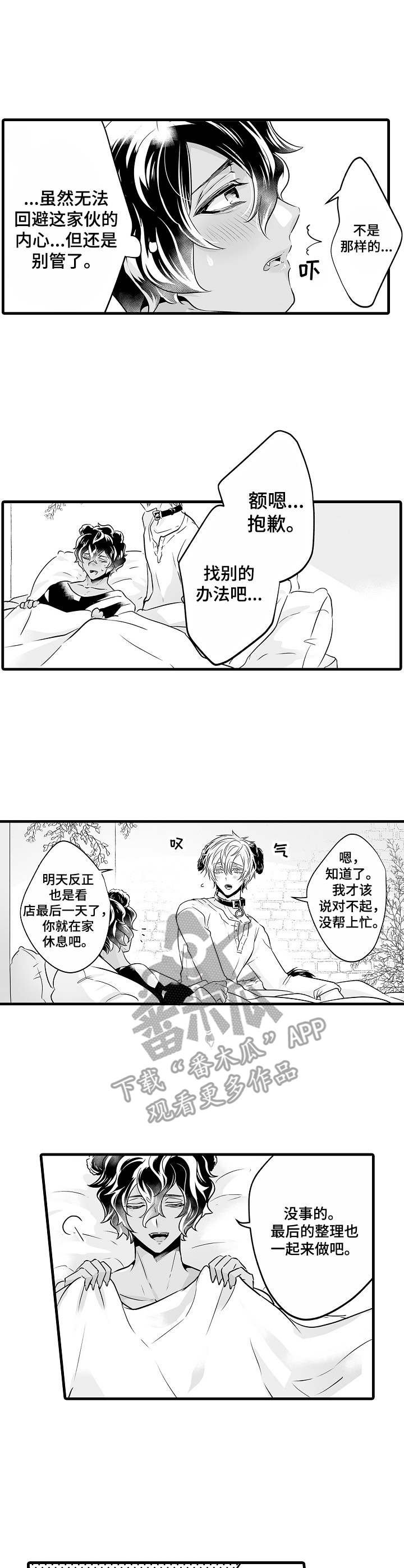 第15章：报酬