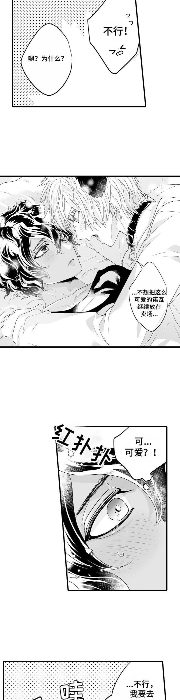 第15章：报酬