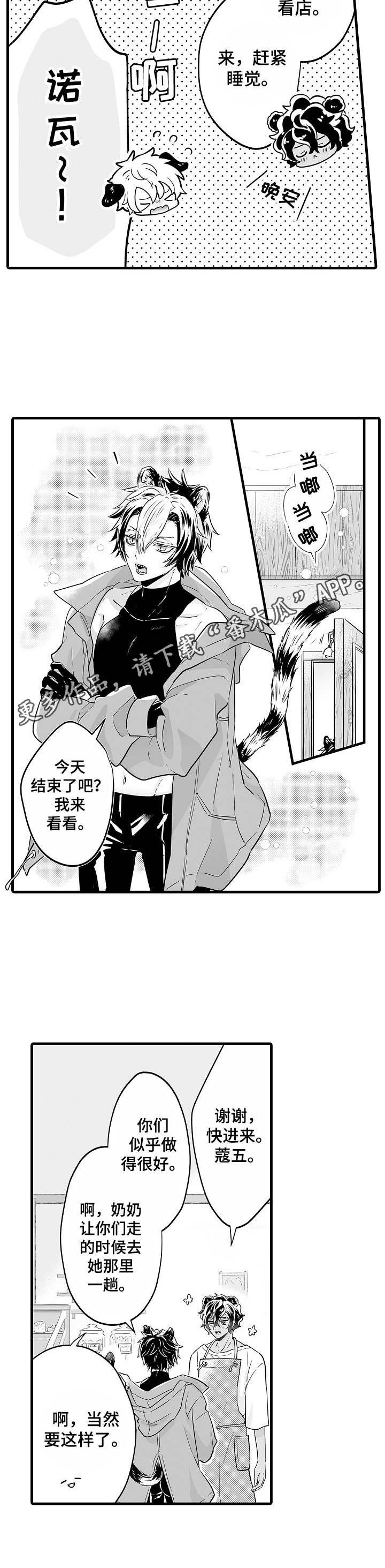 第15章：报酬