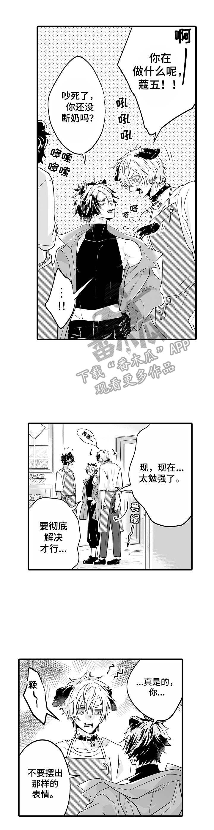 第15章：报酬