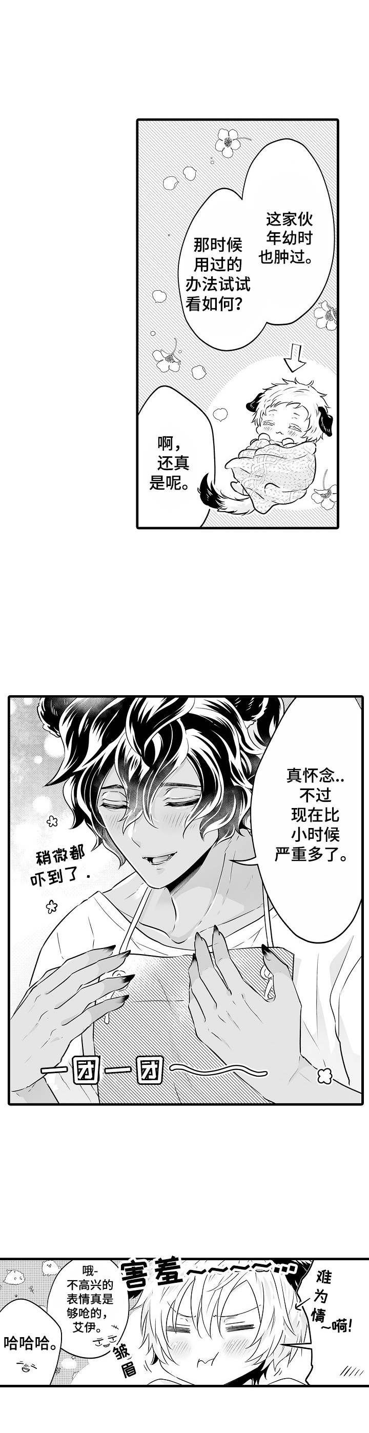 第15章：报酬