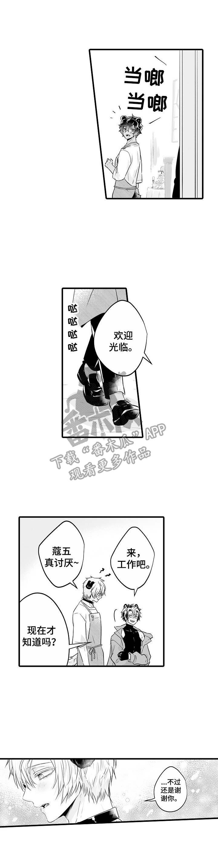 第15章：报酬