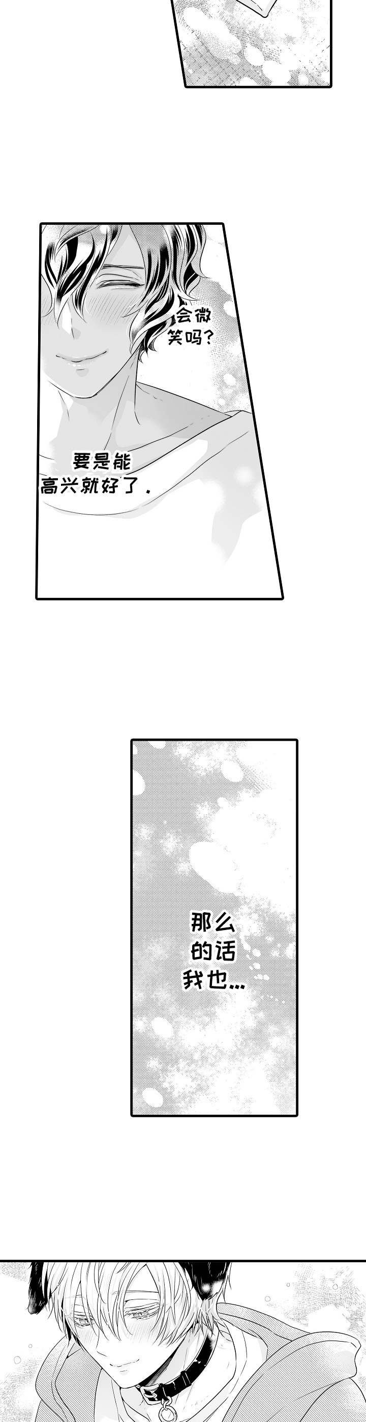 第15章：报酬