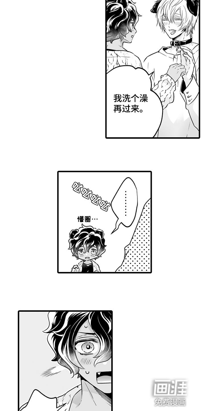 第17章：已经不是小孩了