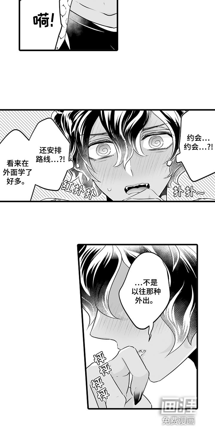 第17章：已经不是小孩了