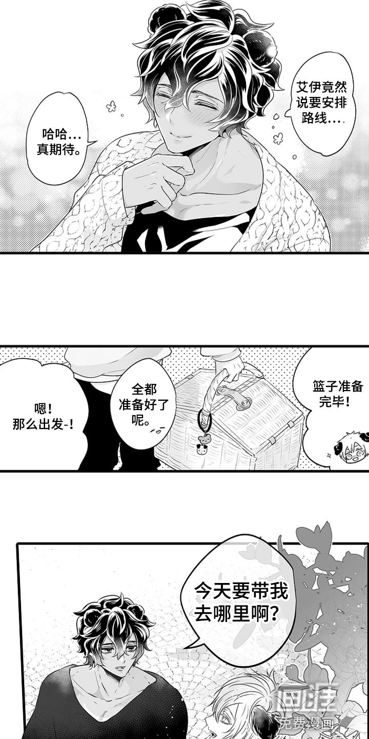 第17章：已经不是小孩了