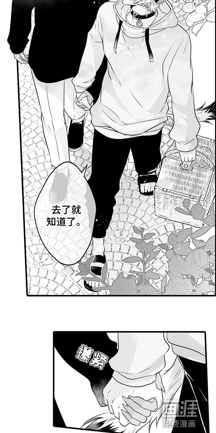 第17章：已经不是小孩了