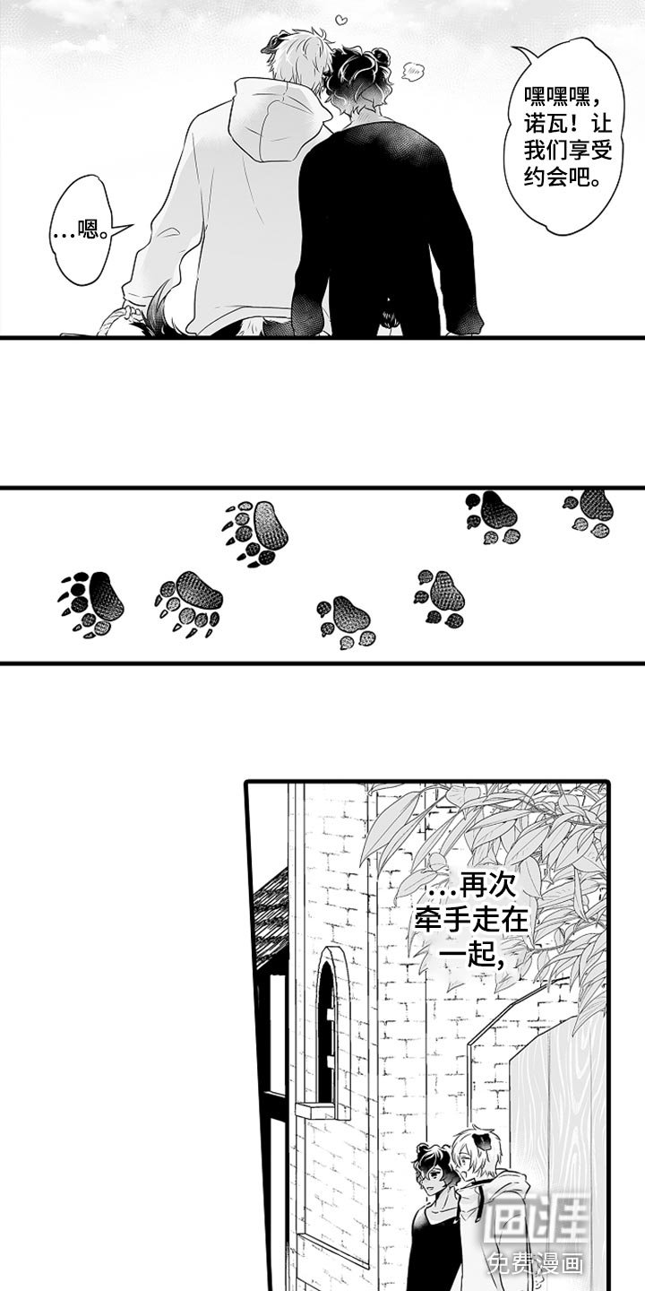 第17章：已经不是小孩了
