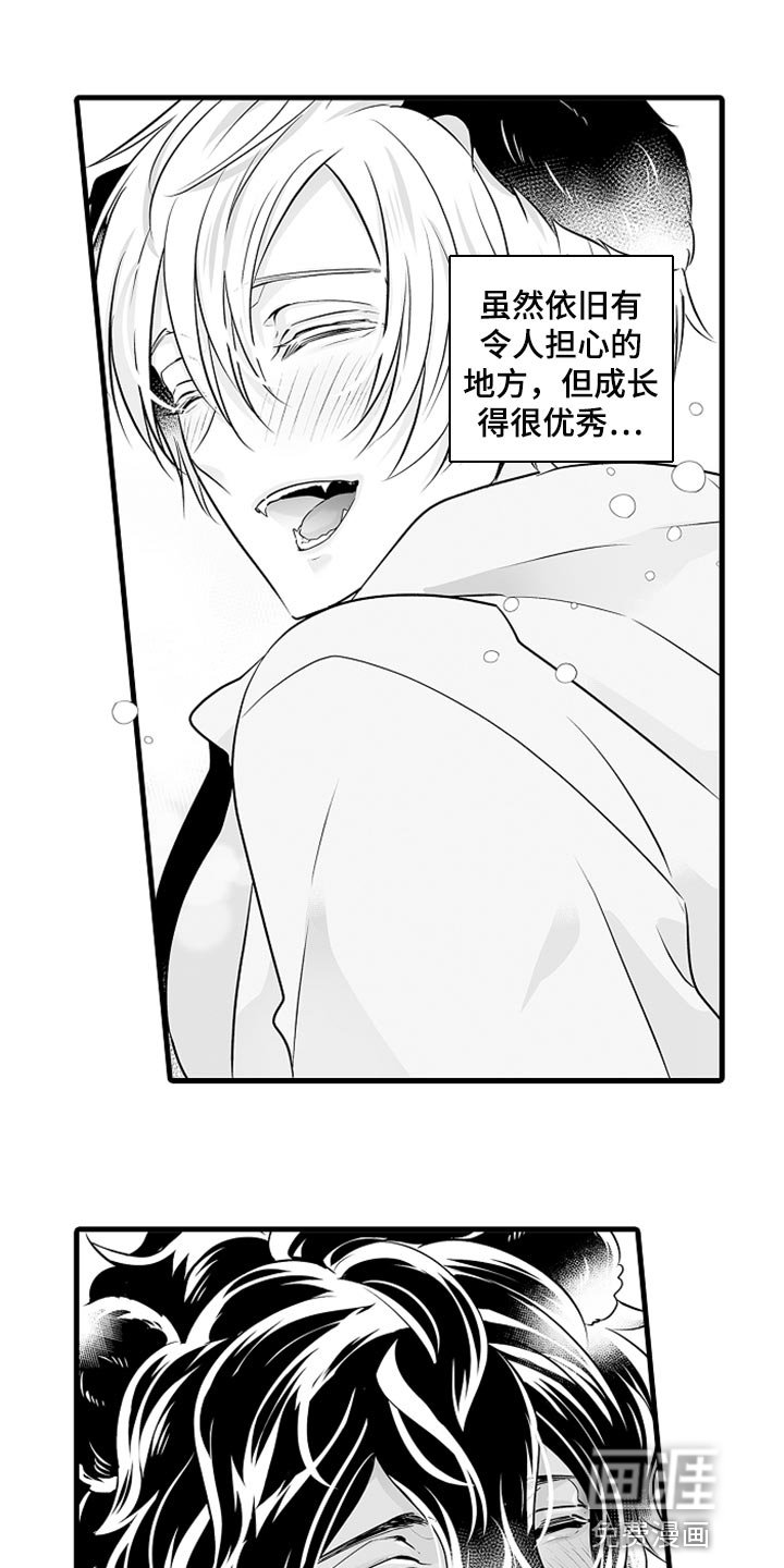 第18章：期待便当