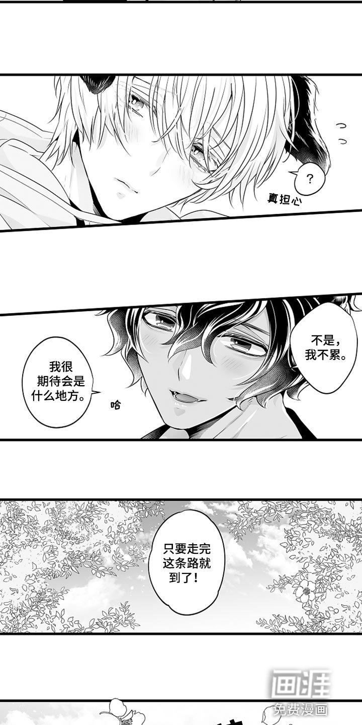 第18章：期待便当