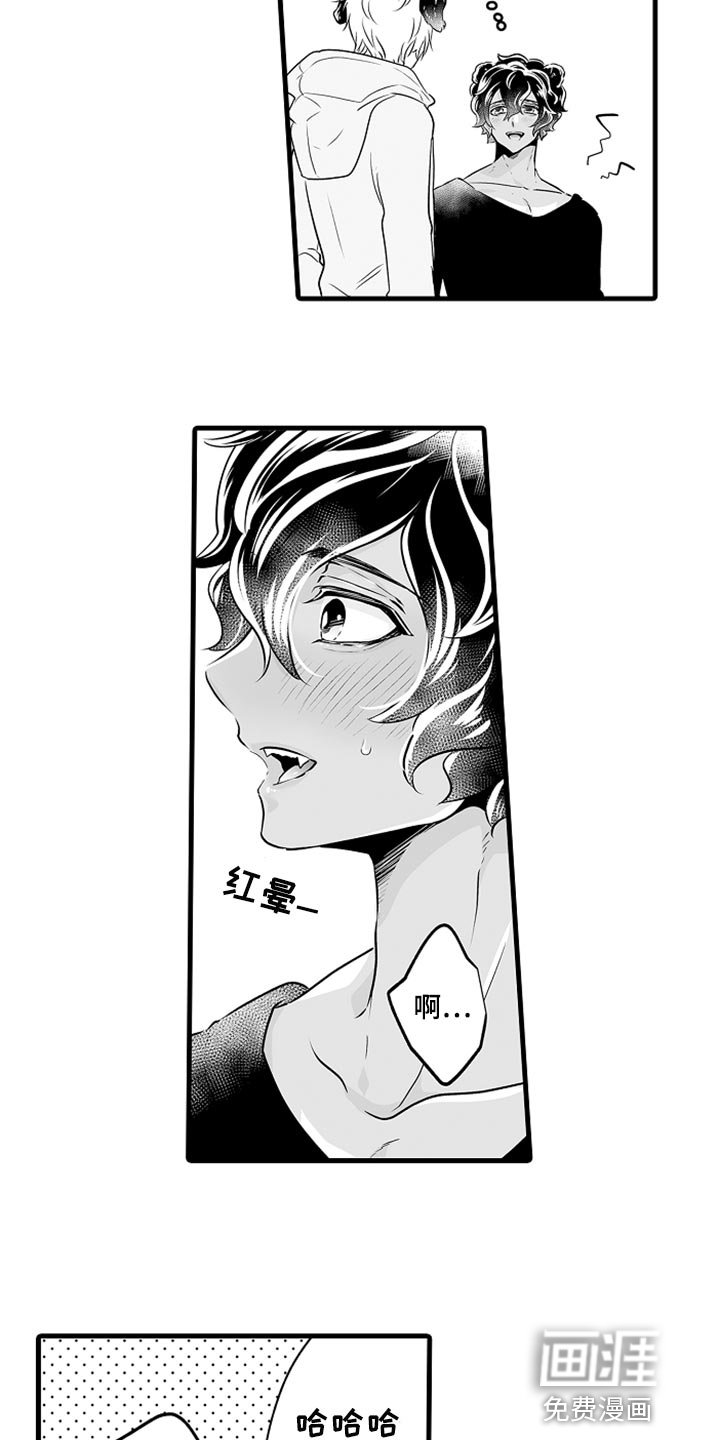 第18章：期待便当