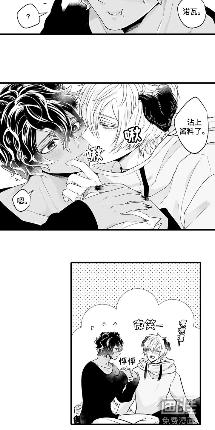 第18章：期待便当