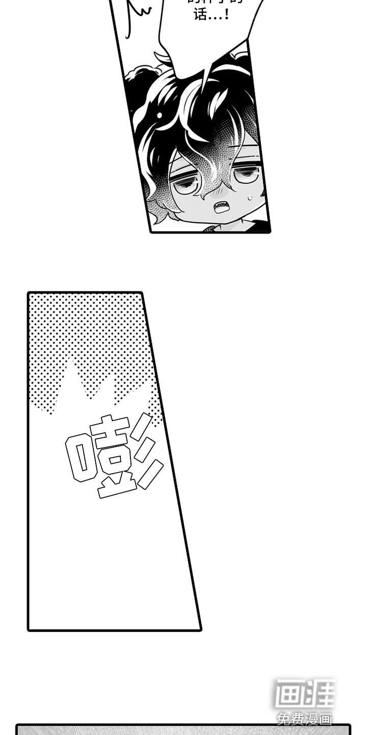 第19章：睡懒觉