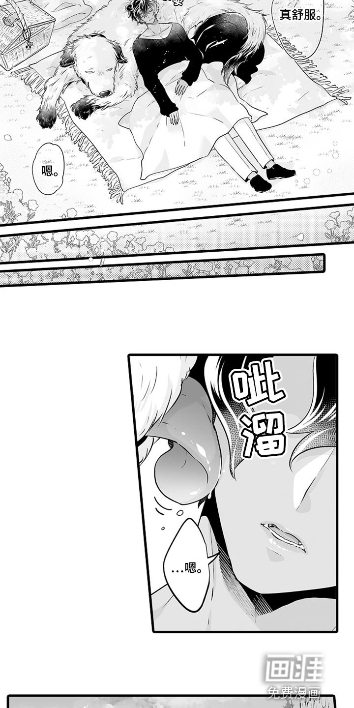 第19章：睡懒觉