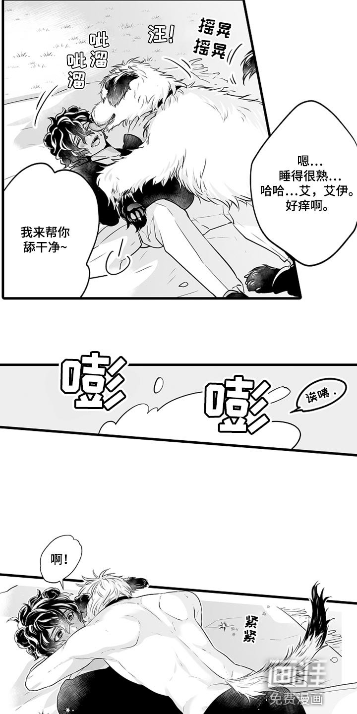第19章：睡懒觉