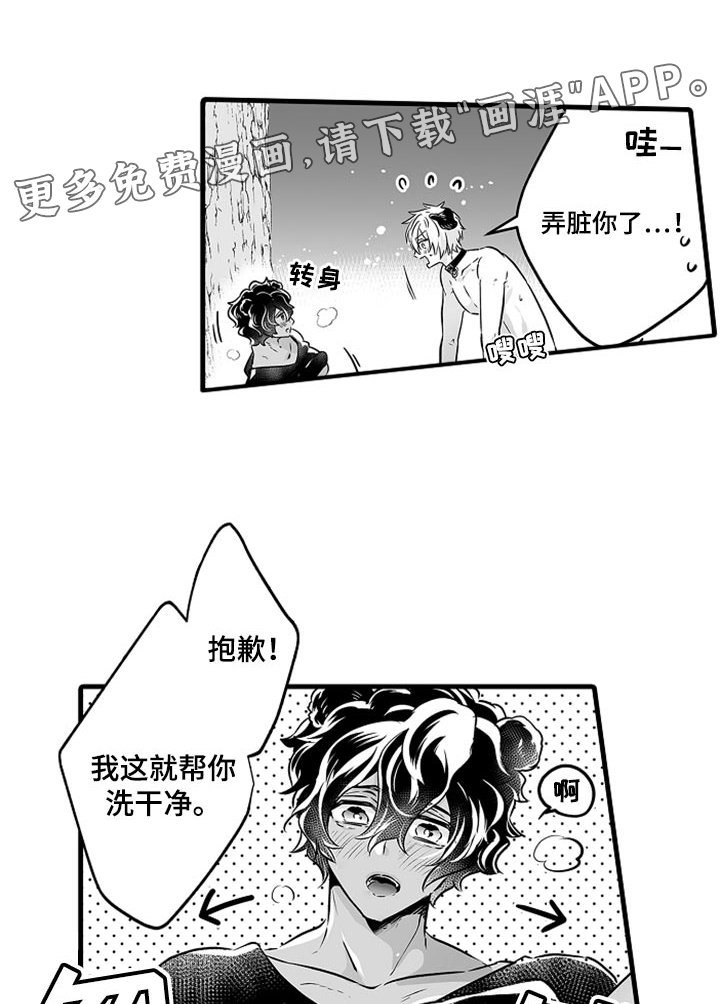 第20章：装扮