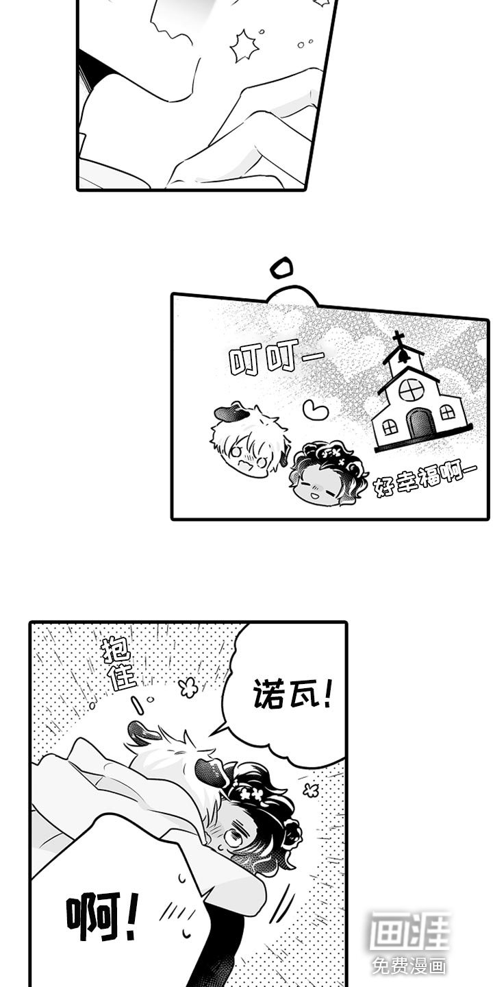 第20章：装扮