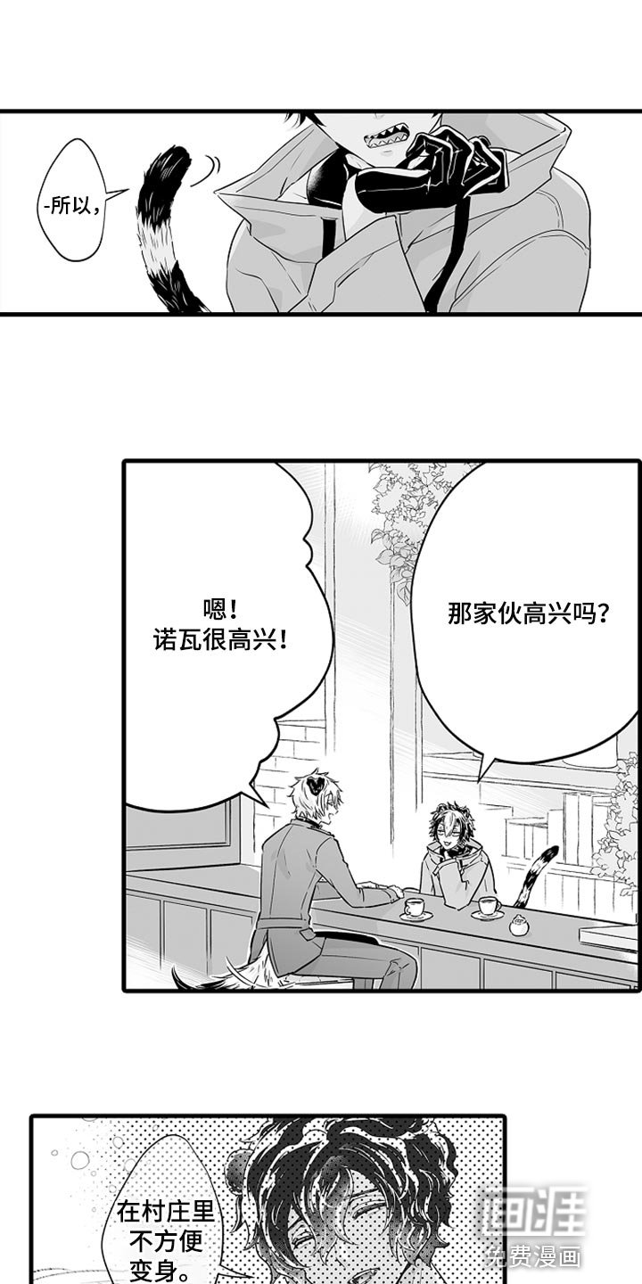 第21章：图书馆