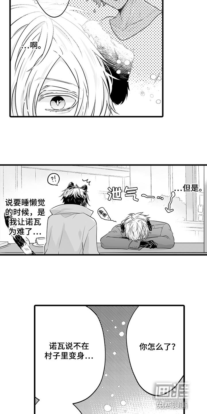 第21章：图书馆