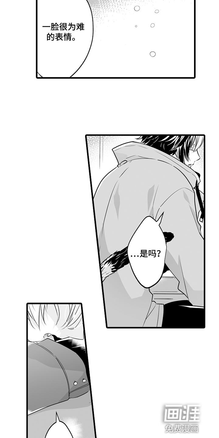 第21章：图书馆