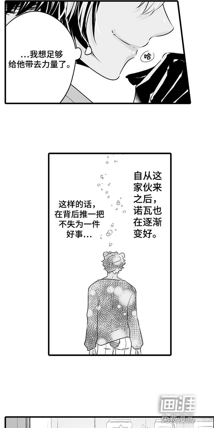 第21章：图书馆