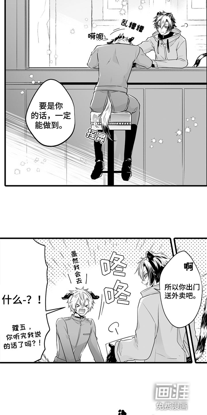 第21章：图书馆