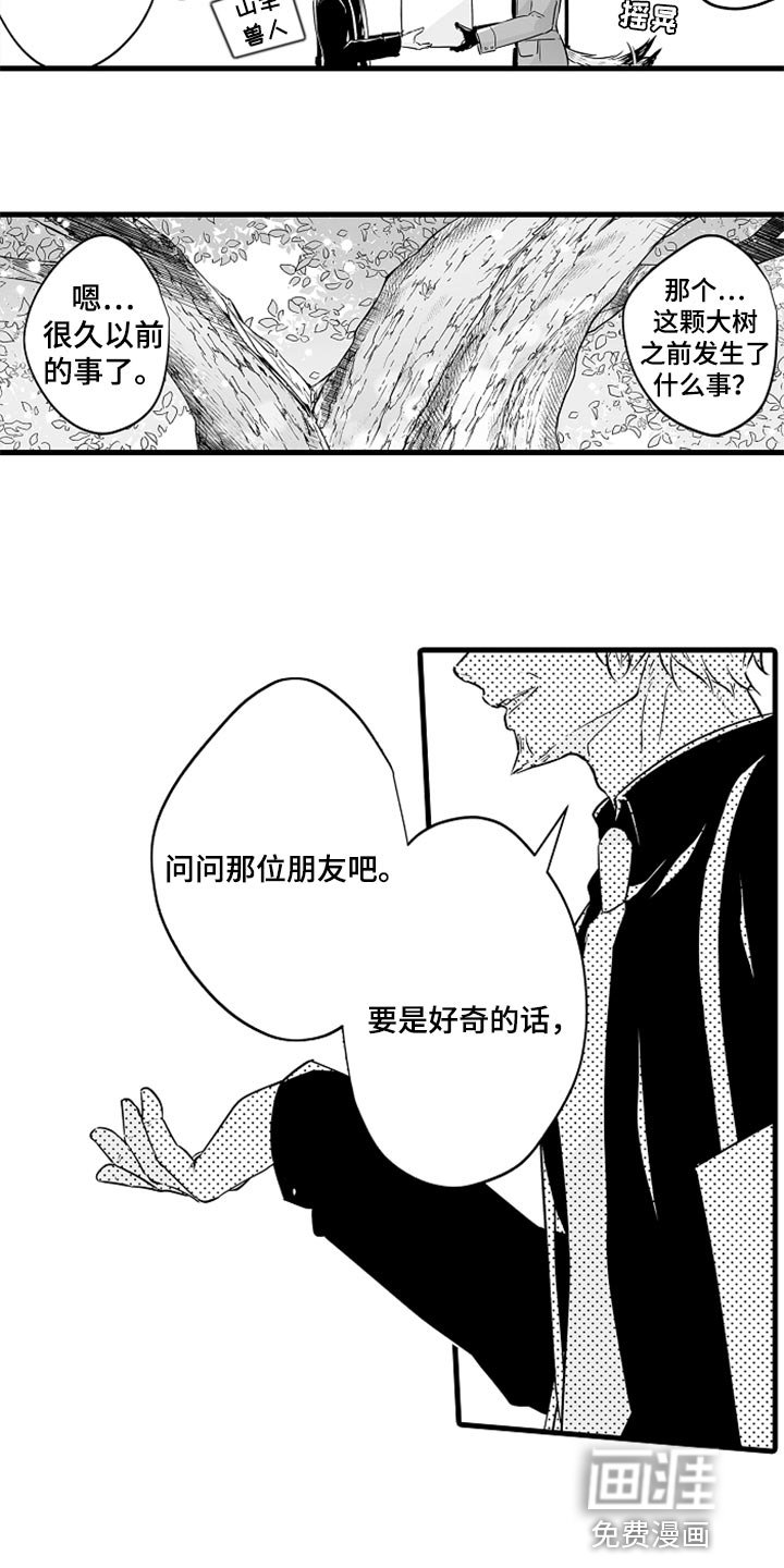 第21章：图书馆