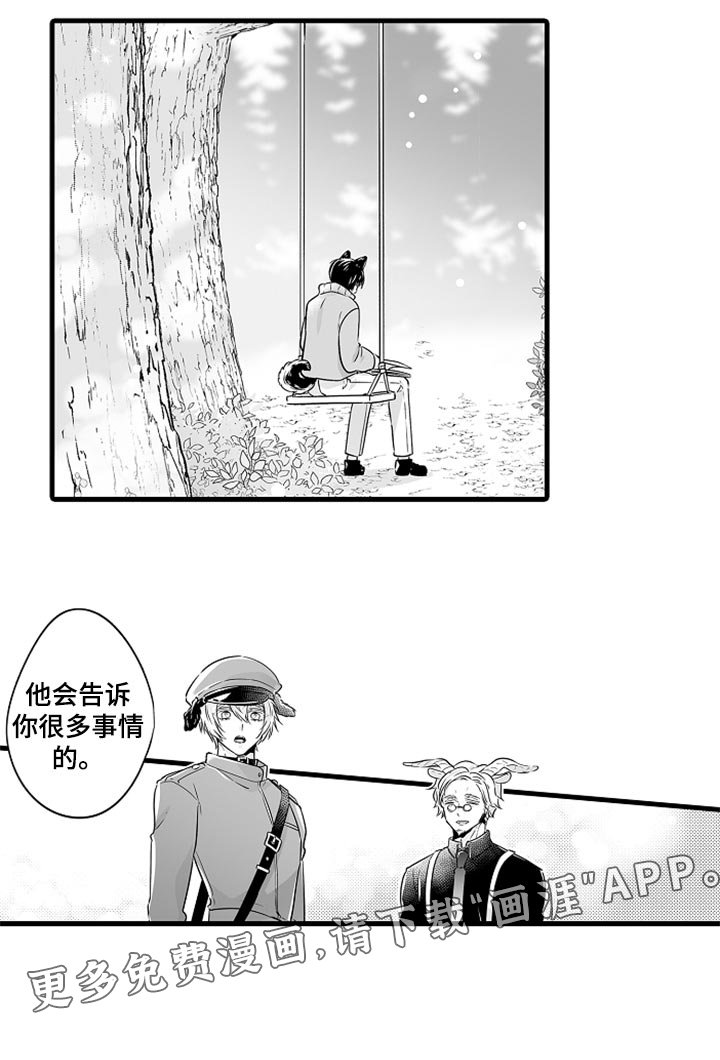 第21章：图书馆