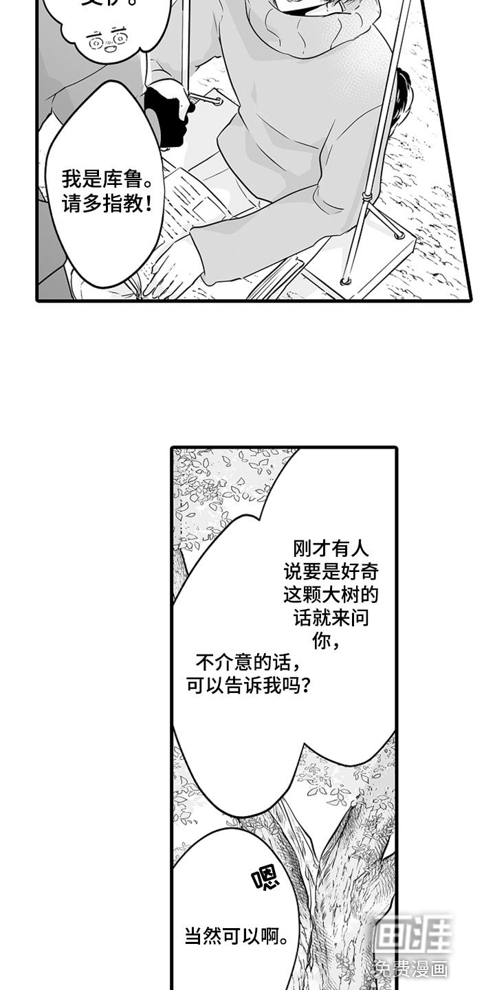 第22章：保护