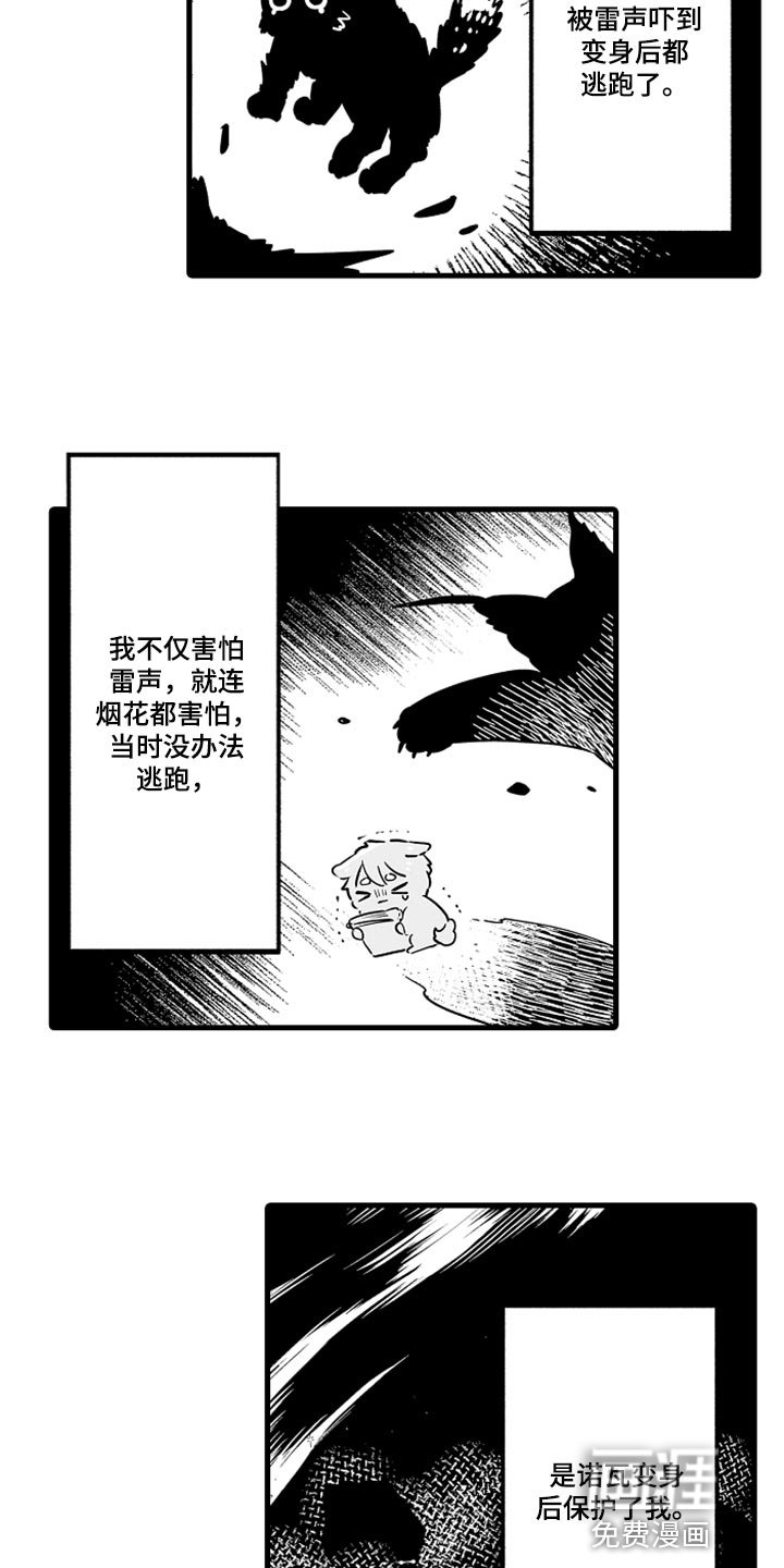 第22章：保护