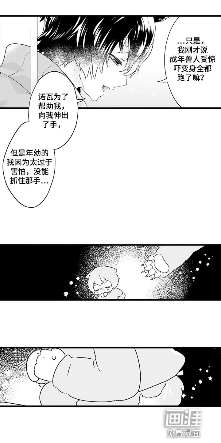 第22章：保护