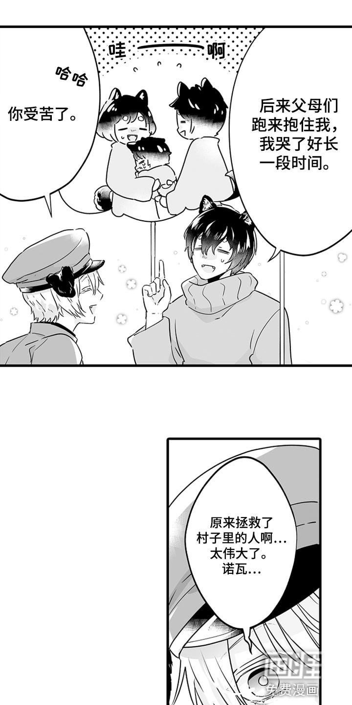 第22章：保护