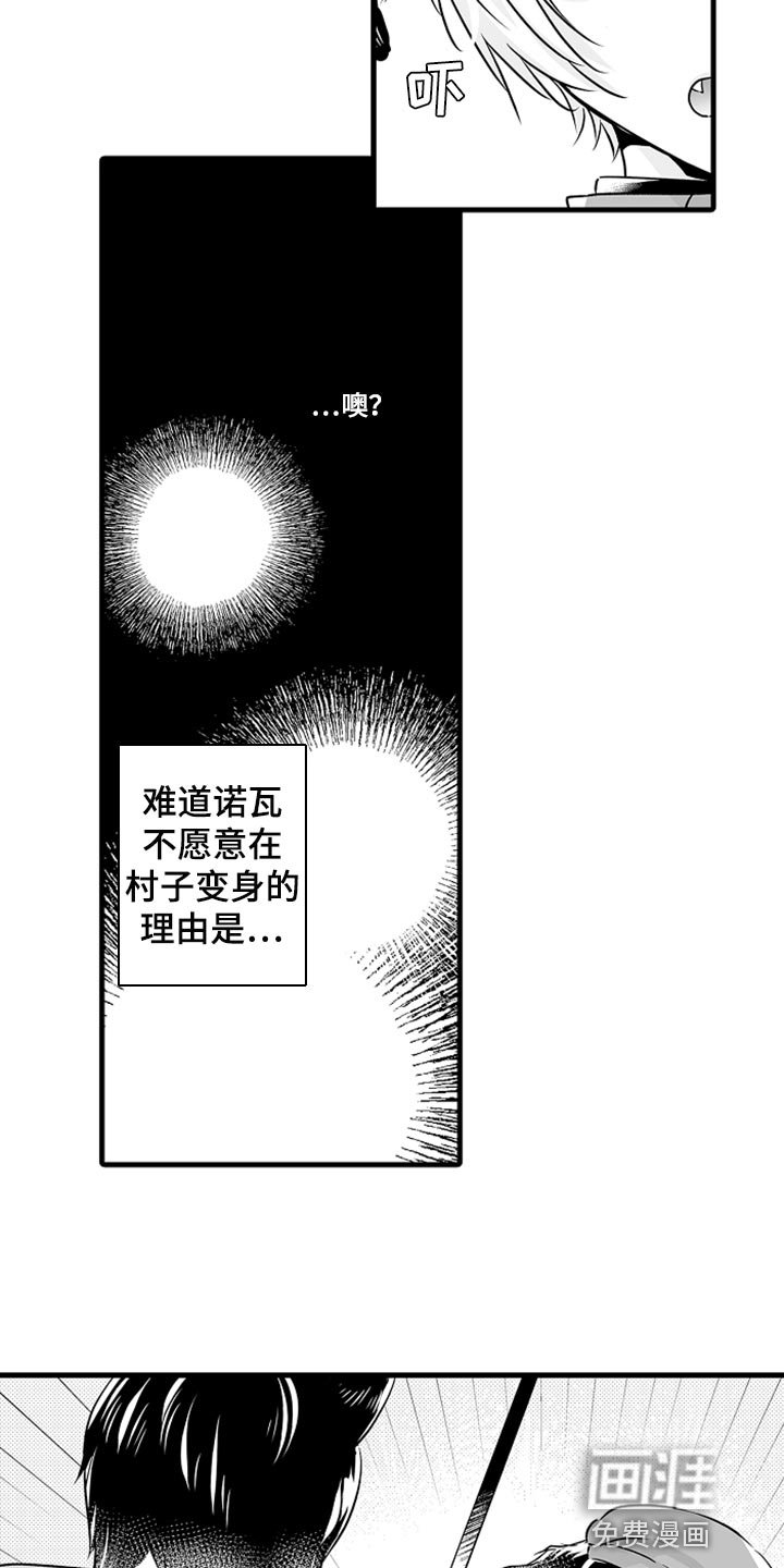 第22章：保护
