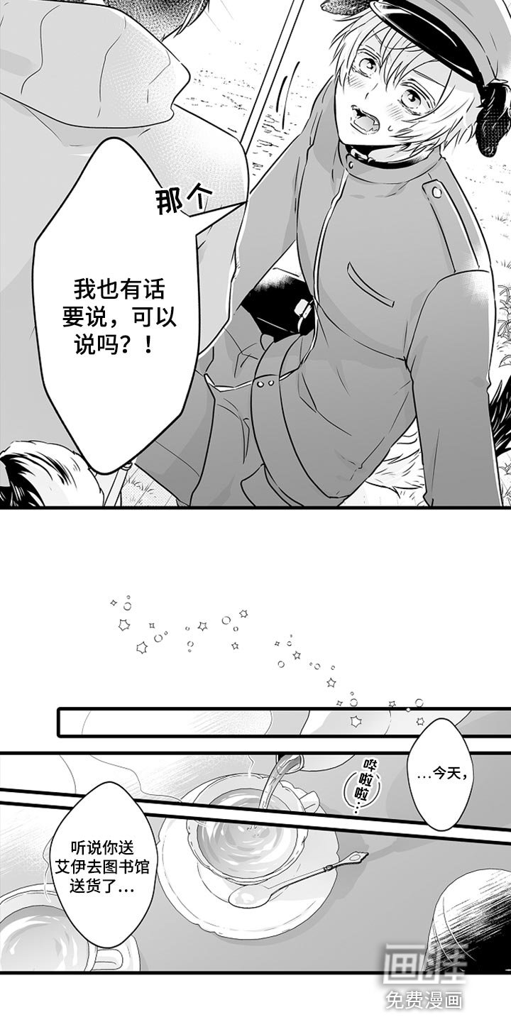 第22章：保护