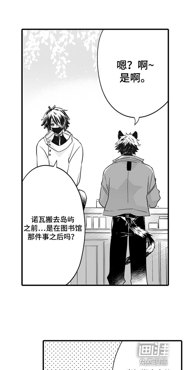第22章：保护
