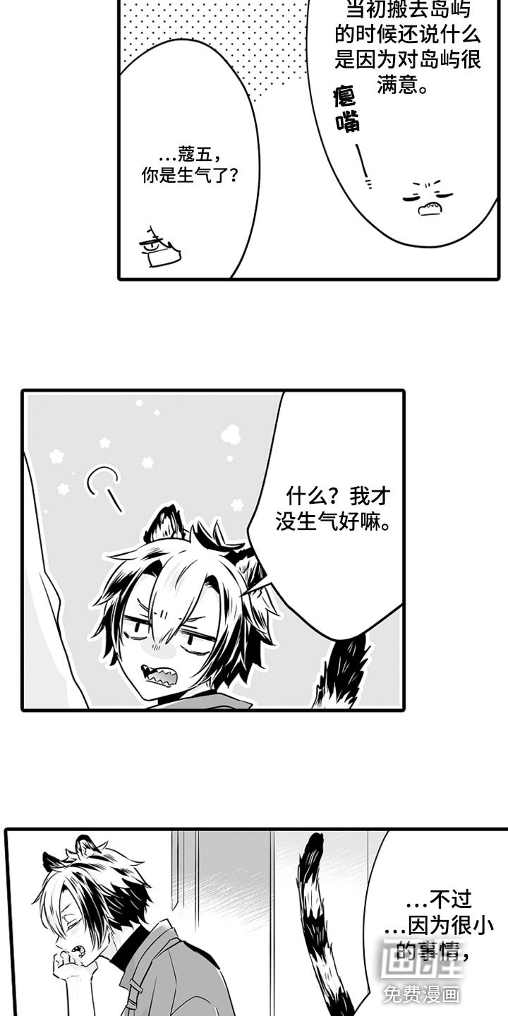 第22章：保护