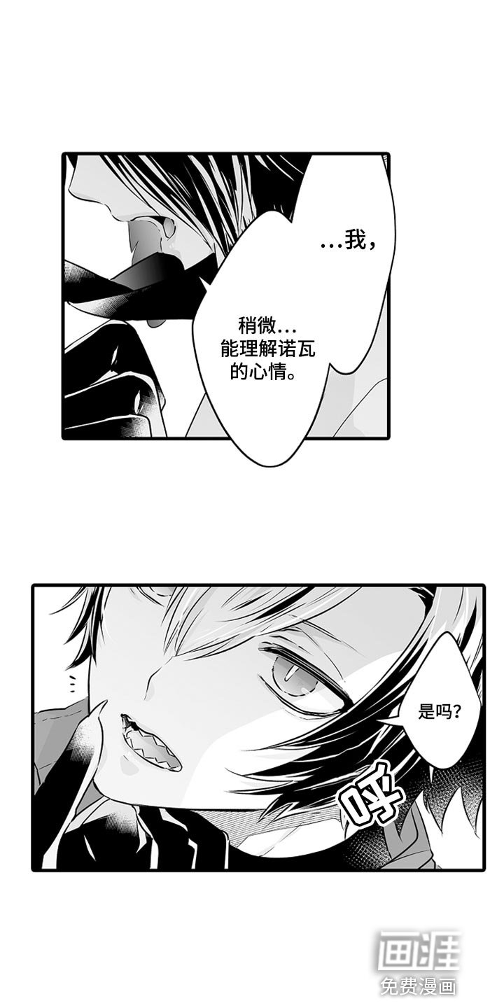 第23章：感谢